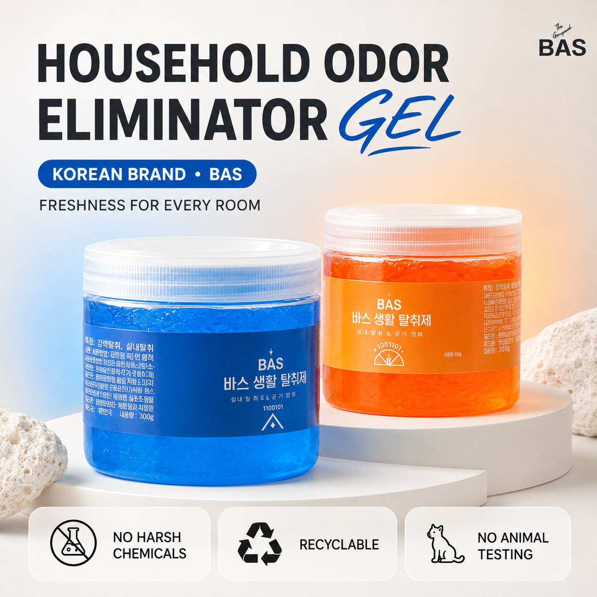 BAS LIFE Household Odor Eliminator  | Deodorizer With Fragrance, 397grams (Gel Type) - Made in Korea